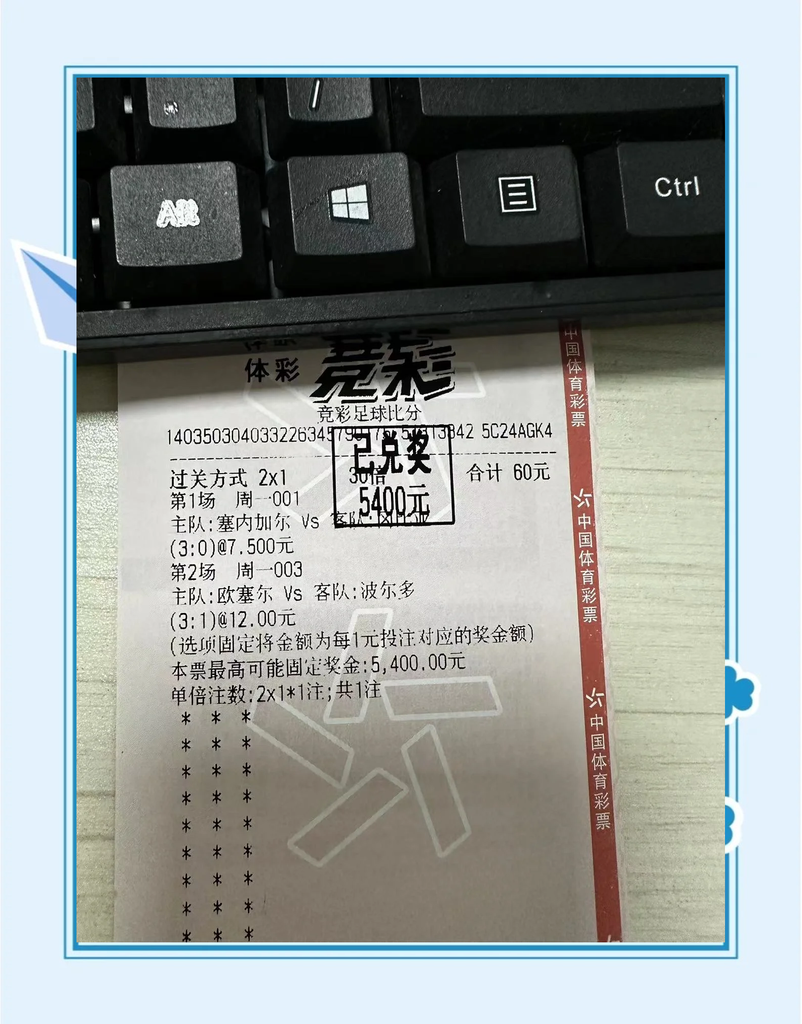 包含非洲杯预选赛结束，晋级球队出炉，强强对话近在眼前的词条
