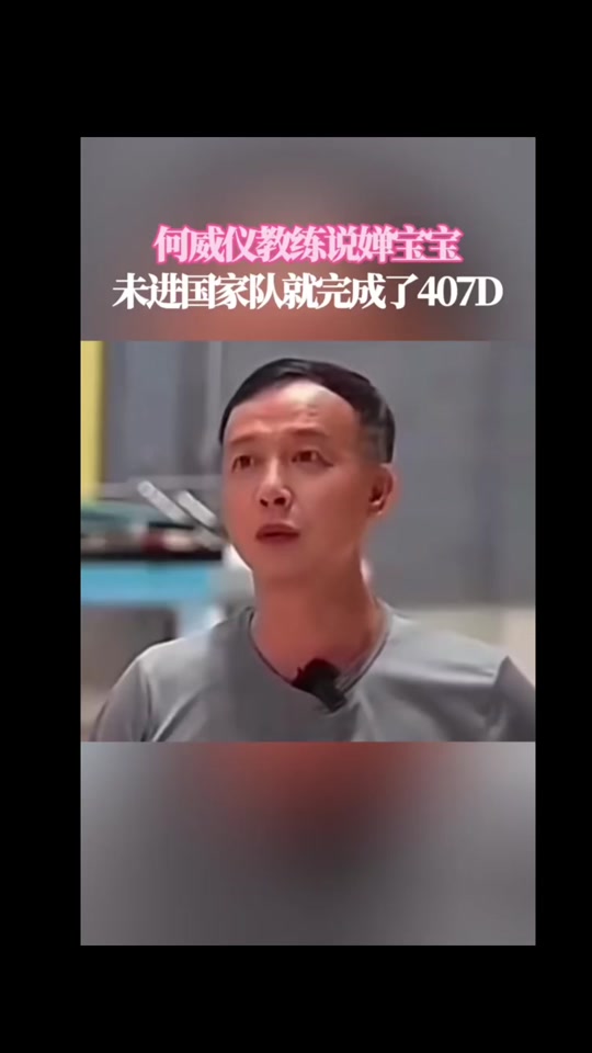 俄罗斯跳水选手稳扎稳打，轻松晋级的简单介绍