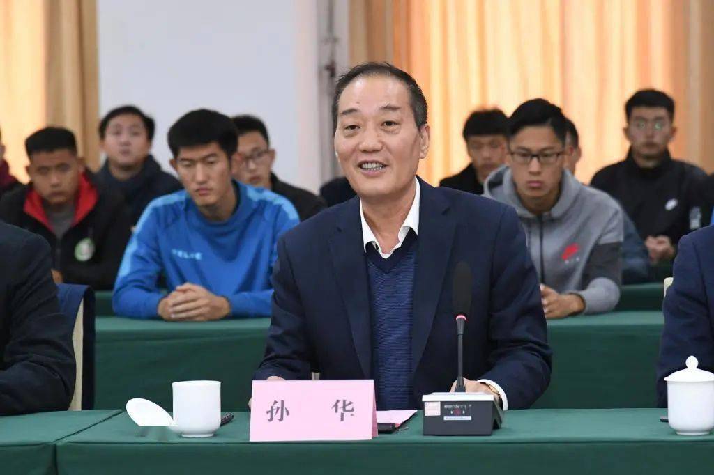 鲁能俱乐部与德国球队签订合作协议