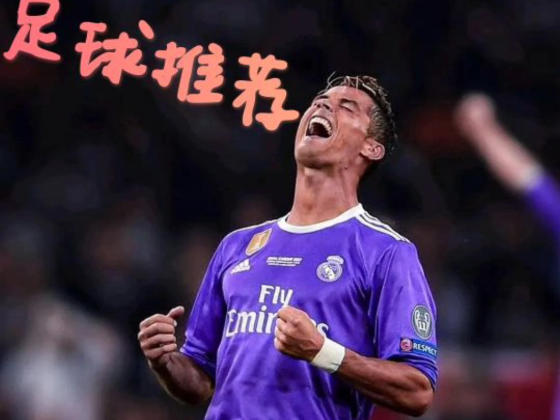 足球赛事精湛对手处心积虑，球员大胜在望！的简单介绍