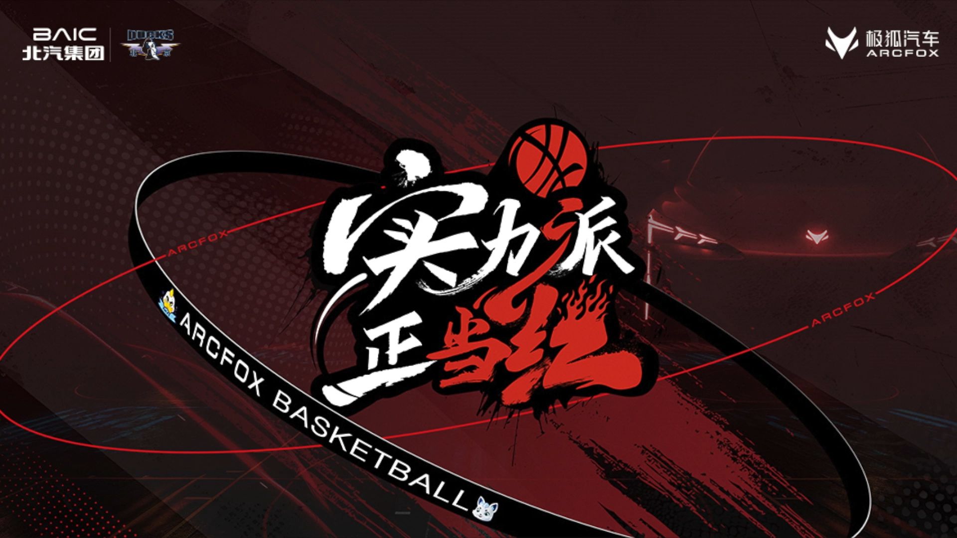 包含热火队迎战奇才，主场实力对决备战全力以赴的词条