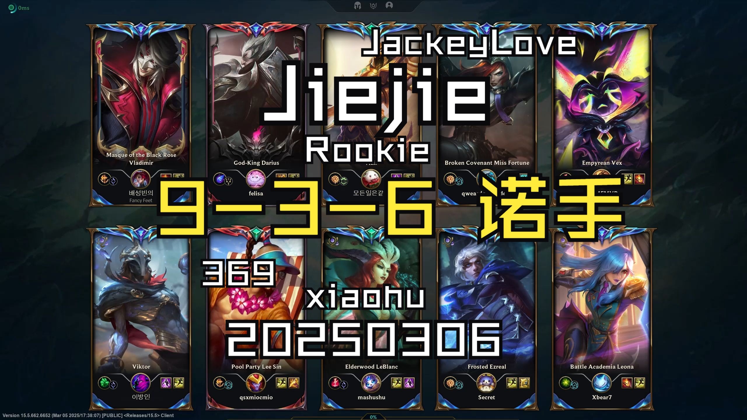 关于JackeyLove爆冷击败日本队，赛事规则更新引爆全场！的信息